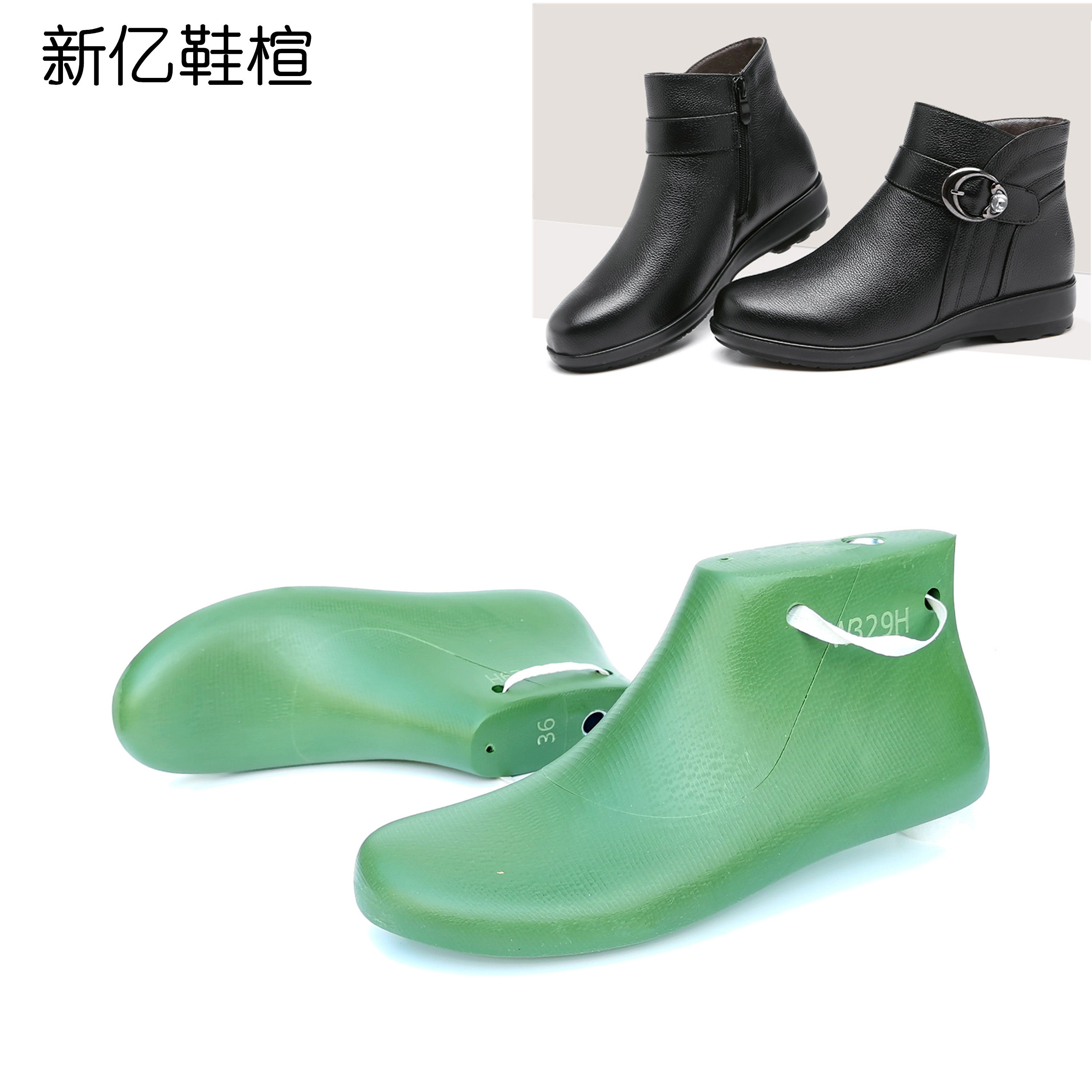 秋冬新款真皮棉鞋楦头加绒保暖皮靴楦高帮圆头短靴楦头鞋模W329H,个性定制/设计服务/DIY,其它鞋类,淘宝优惠券,粉丝福利购,淘宝优惠卷