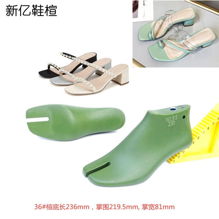 欧美风女开叉夹脚人字拖鞋楦子