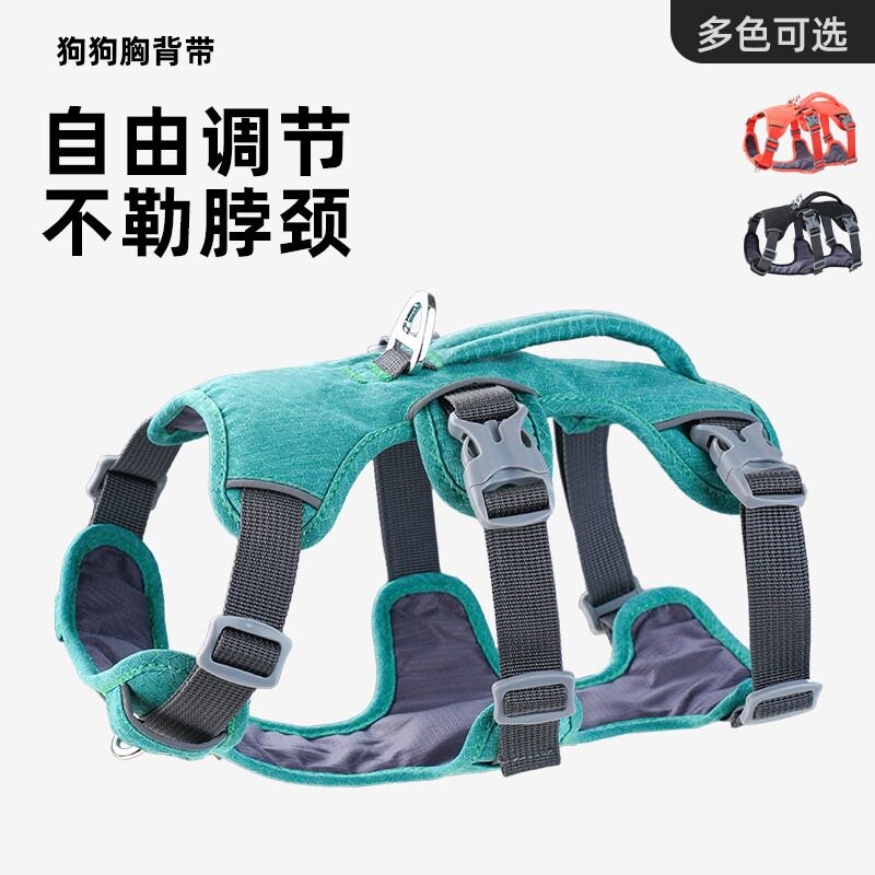 双H三段式防挣脱狗狗胸背带王字防爆冲牵引绳中大型犬宠物胸背带