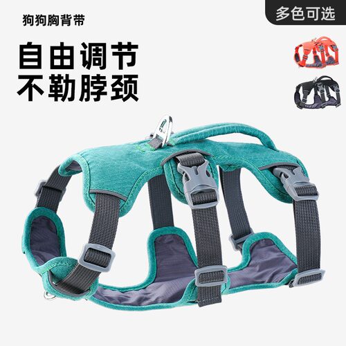 双H三段式防挣脱狗狗胸背带王字防爆冲牵引绳中大型犬宠物胸背带