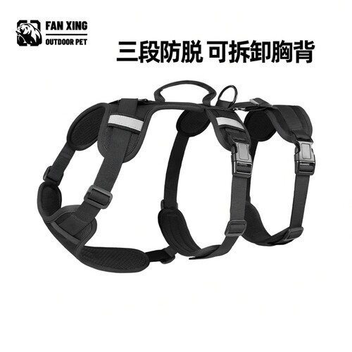 狗狗双H防三段式挣脱胸背带王字型可拆卸胸背心式中大型犬牵引绳