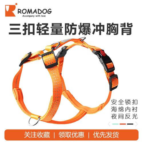 狗狗工字H型防爆冲胸背带狗轻量前扣牵引绳中大型犬胸背心遛狗绳