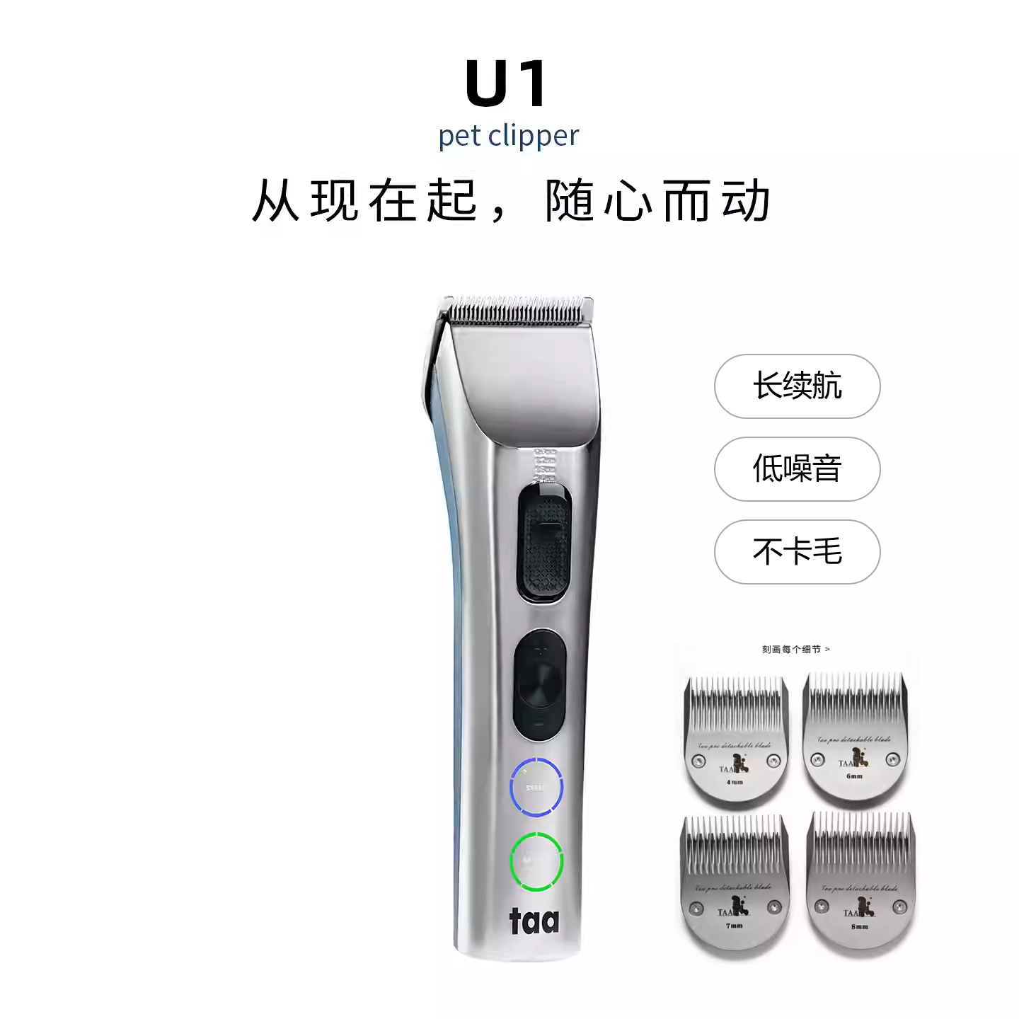 TAA它它宠物电推剪剃毛器专业美容电推大功率大电剪猫狗留推毛U1