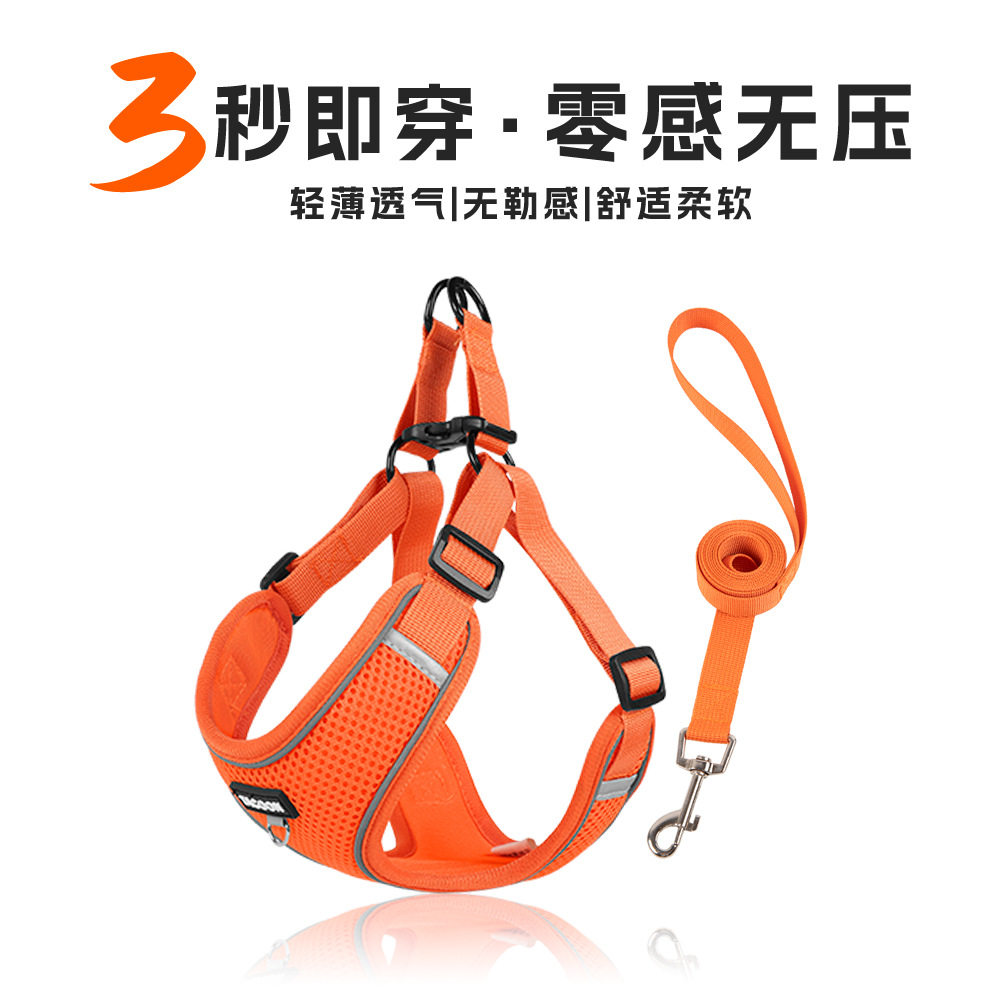 Y型快穿背心式胸背狗牵引绳马甲中小型犬工字胸背防挣脱透气反光