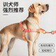 Easywalk前牵引防爆冲狗狗胸背牵渐变引绳中大型犬随行训练狗绳