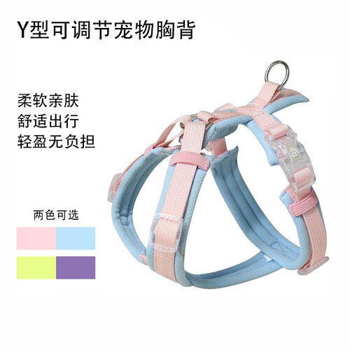 Y字型零压力狗胸背轻量透气hp白山annyx胸背平替中小型犬牵引绳