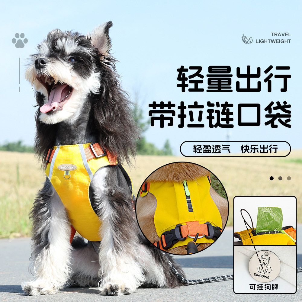 狗狗轻量化背心胸背带牵引绳中小型犬狗链遛狗绳带口袋透气防泼水图片