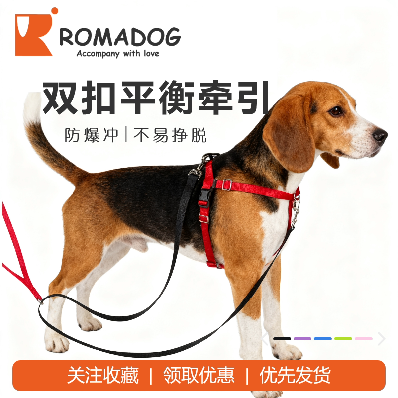 NoPull双头前牵引胸背带防爆冲狗牵引绳中大型犬防挣脱TTouch狗绳