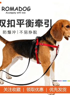 NoPull双头前扣式防爆冲胸背防挣脱中大型犬TTouch随行平衡牵引绳