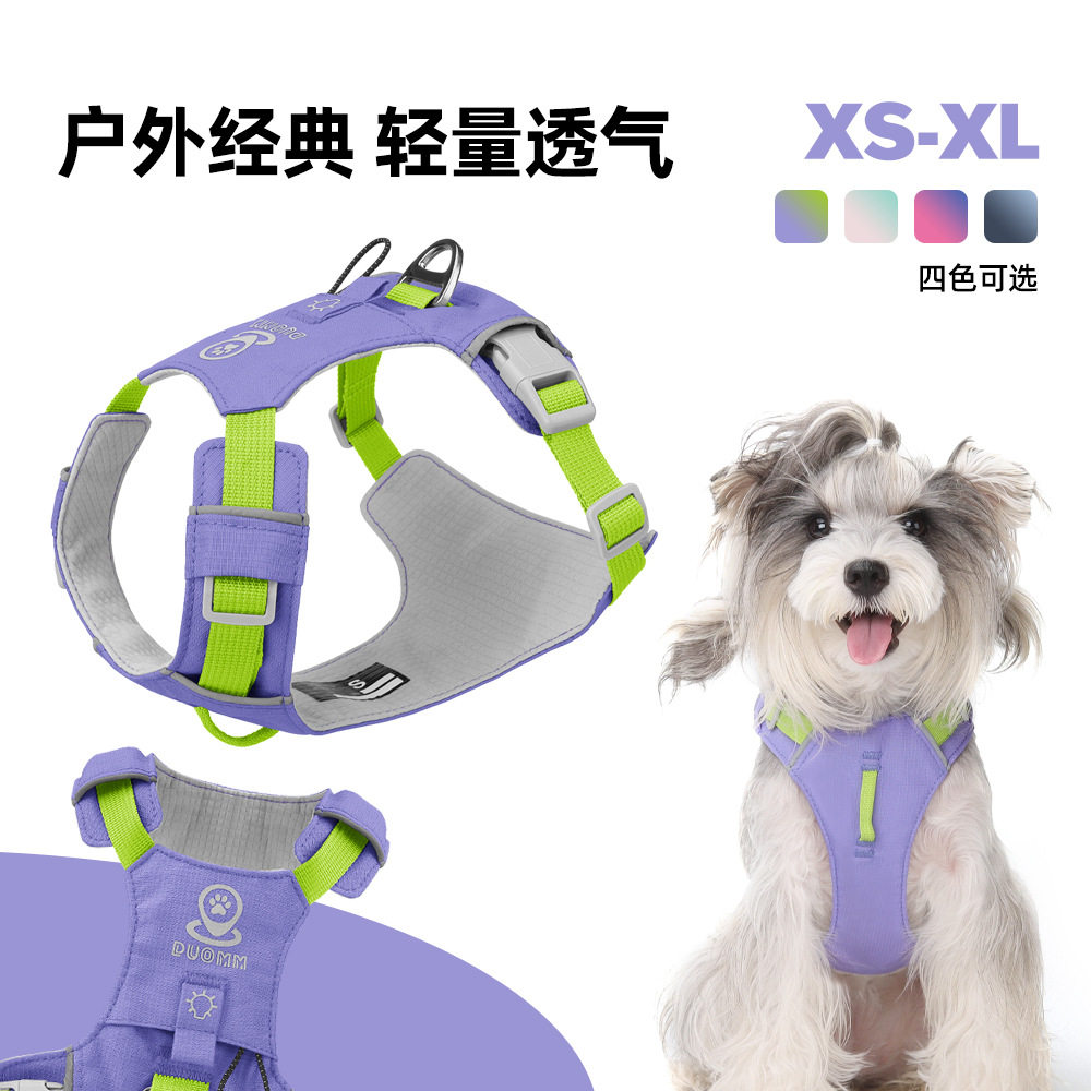 轻量工字型小狗胸背H型中小型犬背心牵引绳速干透气拉夫同款平替图片