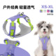 轻量狗狗胸背带透气防挣脱牵引绳小型犬可调节速干胸背拉夫平替