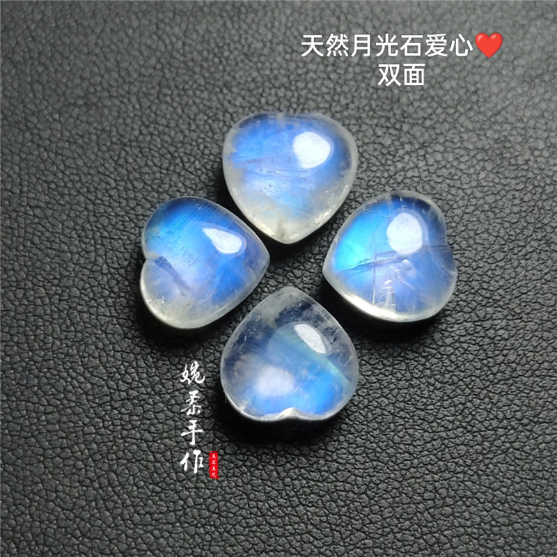 天然月光石双面爱心戒面绕线手工diy镶嵌手绳项链戒指闪光石包边