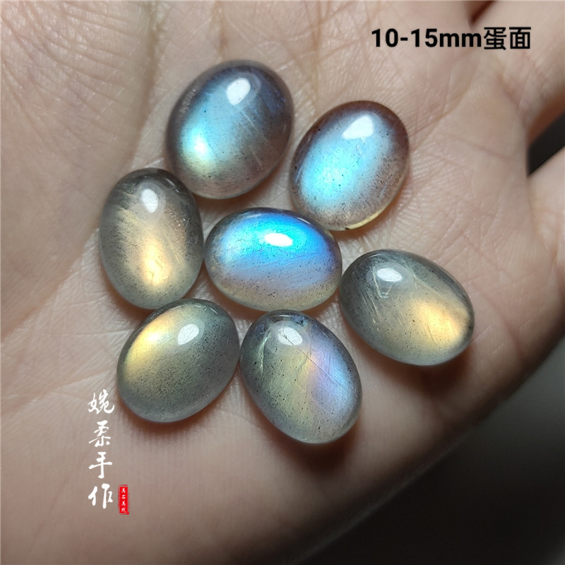 透体拉长石戒面10-15mm手工diy