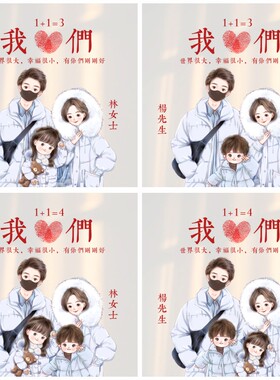 亲子全家福头像姓氏抖音快手直播间微信小红书同款卡通头像设计