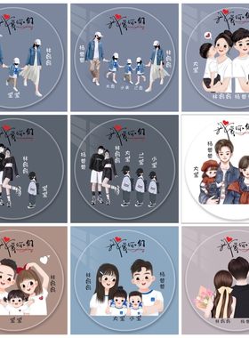 抖音快手头像微信QQ亲子全家福头像姓氏卡通一家人头像定制设计