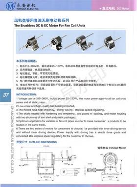 全新美的风管电机YSK18-4T YSK44-4T YSK28-4TYSK140-4T YSK55-4M