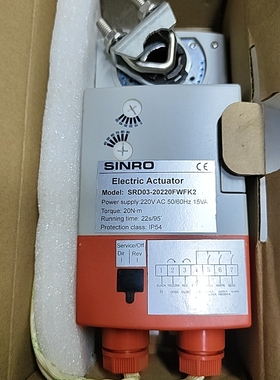 SINRO Damper Actuator SRD03-20220FWFK2 阻尼器执行器金创同款