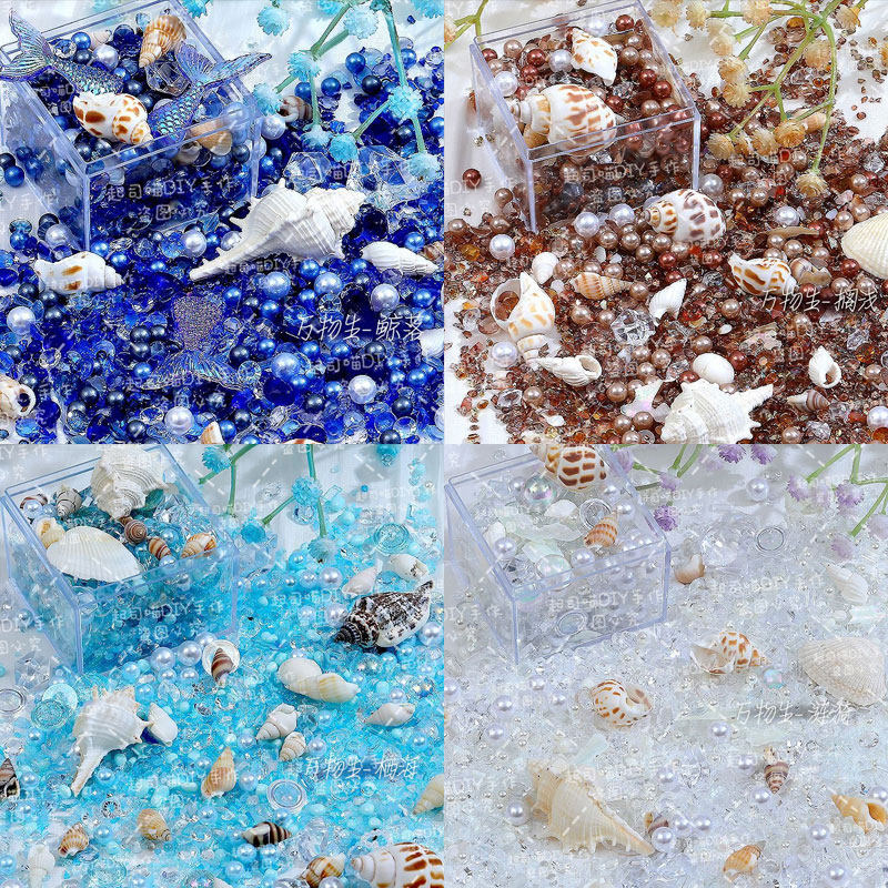 【海洋系】超仙海洋系碎石风暴珍珠贝壳卡砖DIY材料晶透装饰配件,饰品/流行首饰/时尚饰品新,其他DIY饰品配件,淘宝优惠券,粉丝福利购,淘宝优惠卷