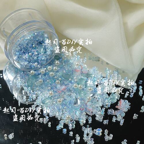 网红超仙气美甲DIY材料晶透幻彩碎石天然石穿戴甲饰品美甲贴片