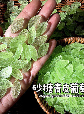 仿真砂糖青皮葡萄手作球材料DIY铺面装饰品卡砖装饰摇摇乐配件