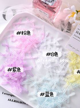 可爱迷你欧根纱蝴蝶结丝带配件