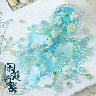闲庭野絮爆款超仙气蓝绿撞色碎石风暴花花DIY材料晶透卡砖装饰