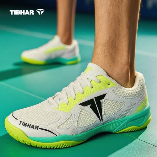 TIBHAR德国挺拔2025男女新款乒乓球鞋青少年乒乓球训练鞋子牛筋底