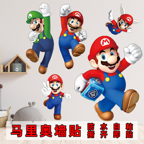 超级玛丽贴纸马里奥贴画