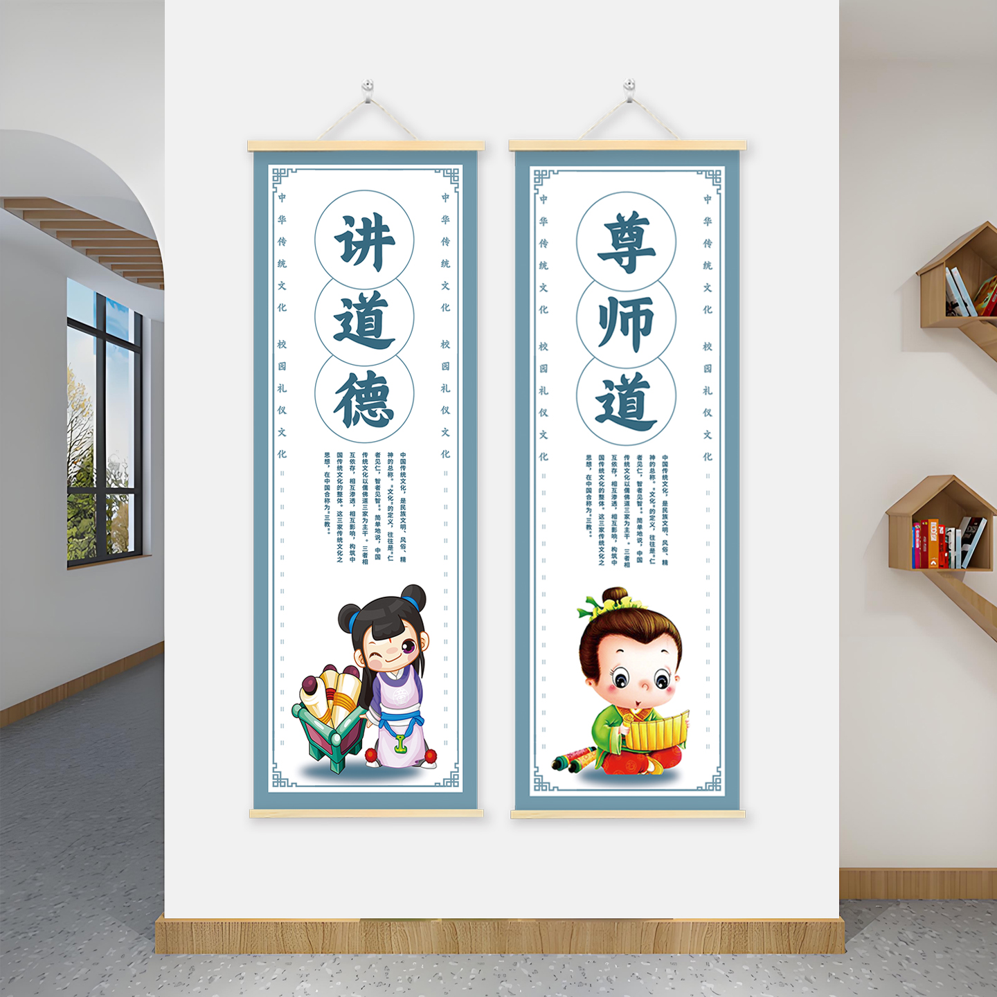 尊师重道挂画装饰画黑板报