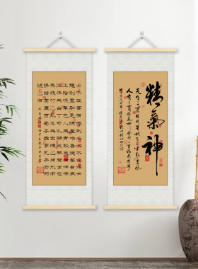诗词歌赋古诗句挂画装饰画
