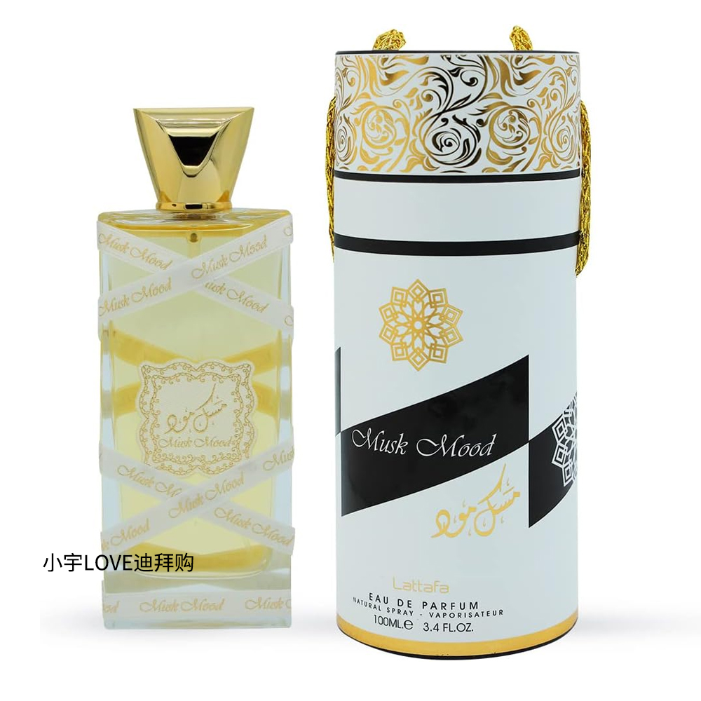 lattafa香水麝香迪拜代购