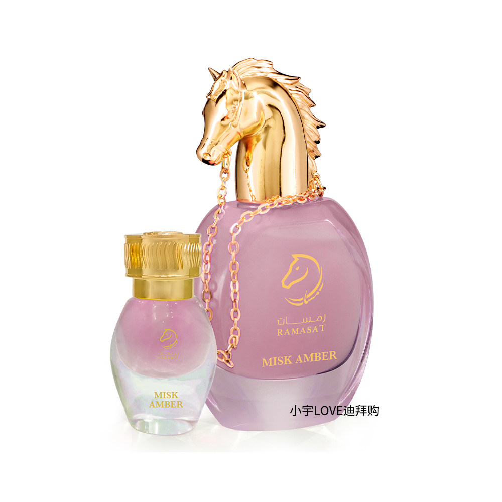 迪拜代购 ramasat皇室香水香精油misk amber麝香琥珀套装