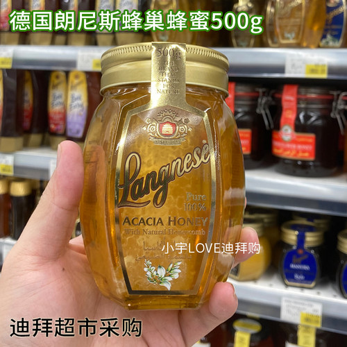 langnese德国蜂蜜代购