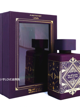 迪拜购 现货 拉塔法香水lattafa oud 巴迪尔沉香烏木紫水晶100ml