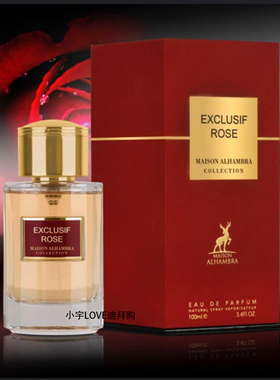 迪拜购 拉塔法lattafa香水exclusif rose独家玫瑰檀香红宝石100ml