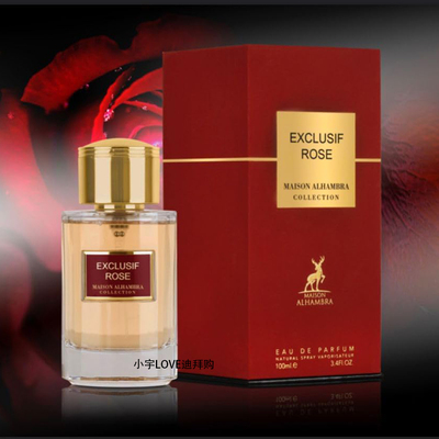 lattafa香水edp玫瑰迪拜代购