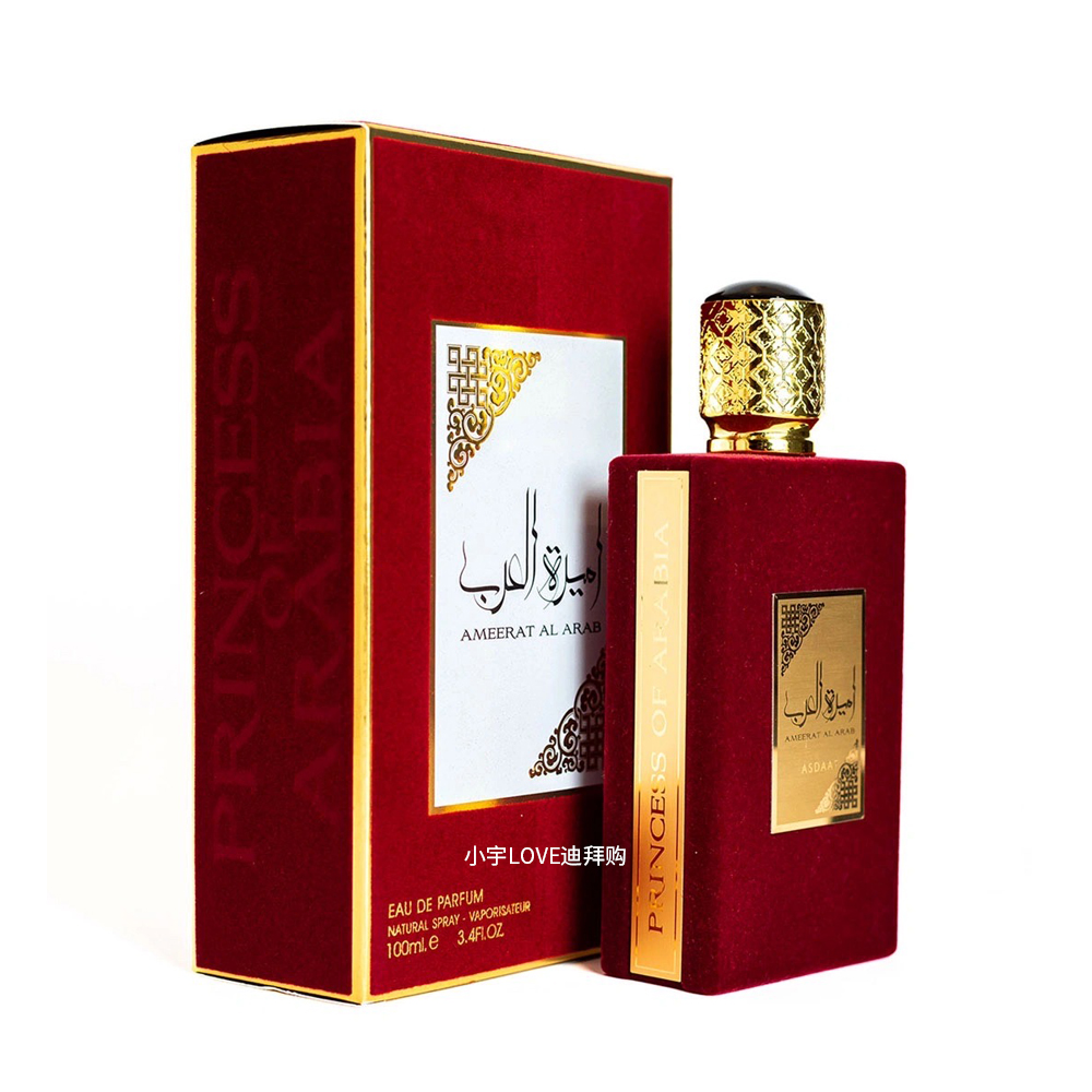 lattafa100ml茉莉檀香迪拜代购