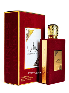 迪拜购 lattafa拉塔法香水ameerat al arab茉莉玫瑰麝香红瓶100ml