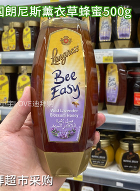 langnese德国天然蜂蜜