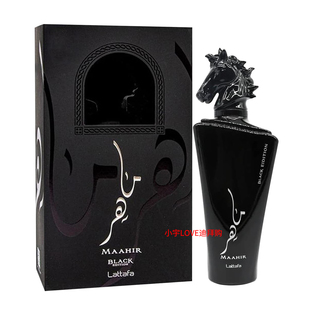 迪拜购 lattafa拉塔法香水马希尔黑色maahir black广藿香100ml