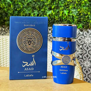 迪拜购现货中东lattafa拉塔法香水Asad zanzibar咖啡广藿香100ml