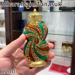 现货 迪拜采购 haramain-Tanasuk木质花香麝香琥珀香精香水12ml