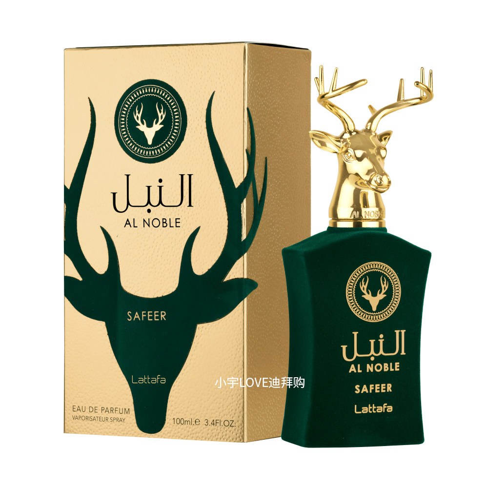 迪拜购 lattafa拉塔法香水阿米尔Al Noble Saf珀香草雪松100ml