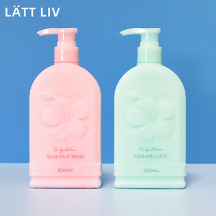 LATT LIV生活无忧倍润身体乳山茶花莹润玫瑰秋冬补水滋润持久留香