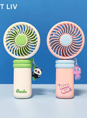 LATT LIV生活无忧多巴胺手持风扇USB充电可爱小巧便携随身大风力