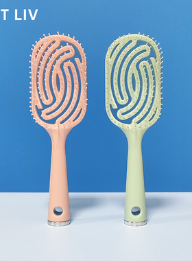 LATT LIV生活无忧干湿两用弹力梳家用按摩蓬松空气梳子防静电骨梳