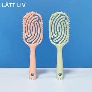 LATT LIV生活无忧干湿两用弹力梳家用按摩蓬松空气梳子防静电骨梳