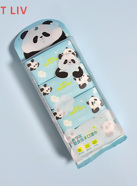 LATT LIV生活无忧栀子花超迷你手口湿巾小包便携小学生随身湿纸巾
