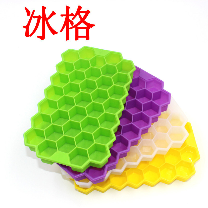 冰格速冻器冻冰块模具制冰盒硅胶网红冻冰带盖家用大神器冰箱自制