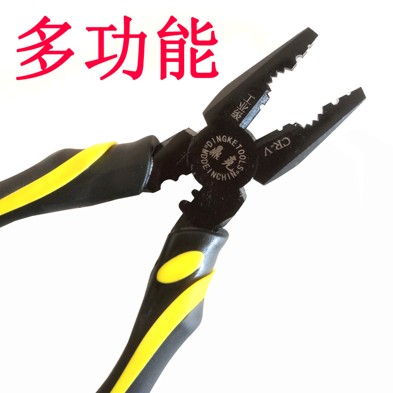 钳子多功能万用尖嘴钳电工老虎钳